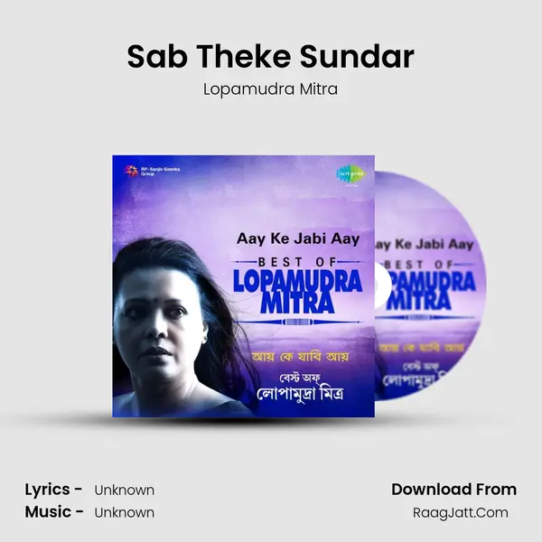 Sab Theke Sundar Cover