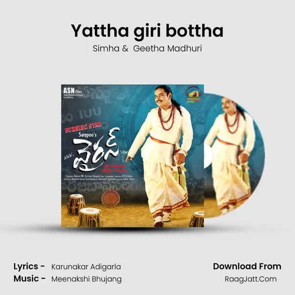 Yattha giri bottha MP3 Song by Simha Cover
