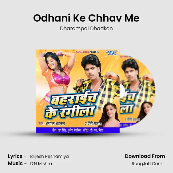 Odhani Ke Chhav Me MP3 Song by Dharampal Dhadkan Cover