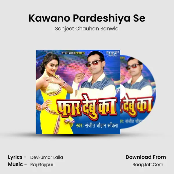 Kawano Pardeshiya Se MP3 Song by Sanjeet Chauhan Sanwla Cover