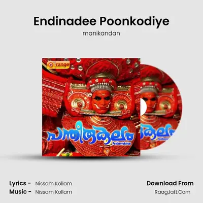 Endinadee Poonkodiye MP3 Song by manikandan Cover