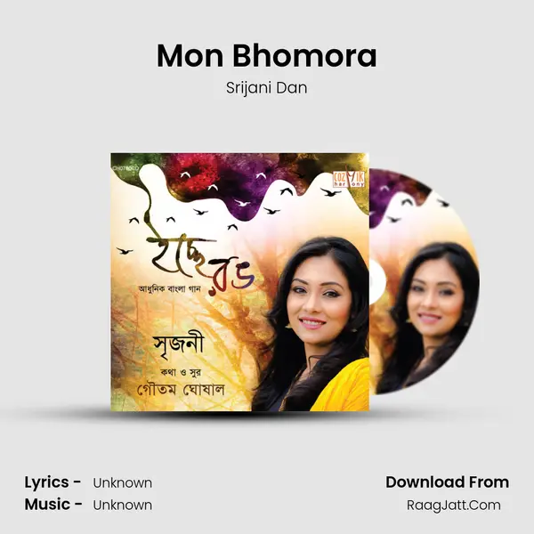 Mon Bhomora MP3 Song by Srijani Dan Cover