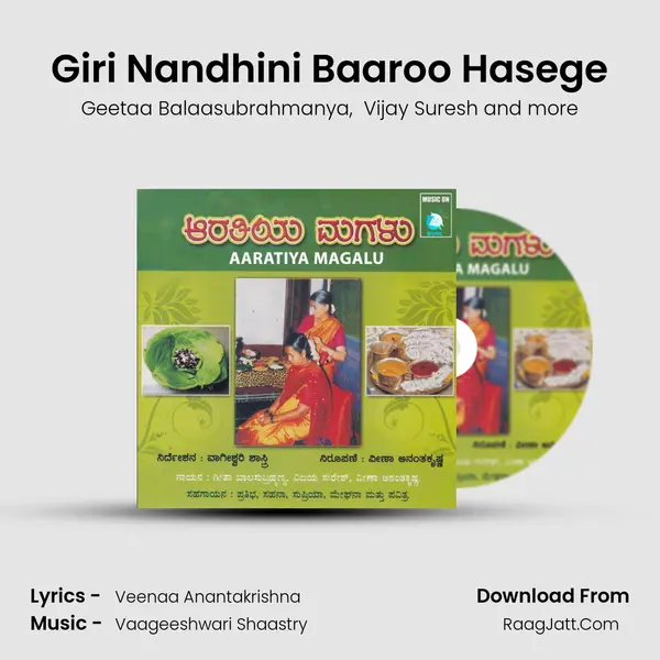 Giri Nandhini Baaroo Hasege MP3 Song by Geetaa Balaasubrahmanya Cover
