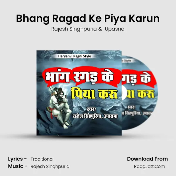 Bhang Ragad Ke Piya Karun mp3 song