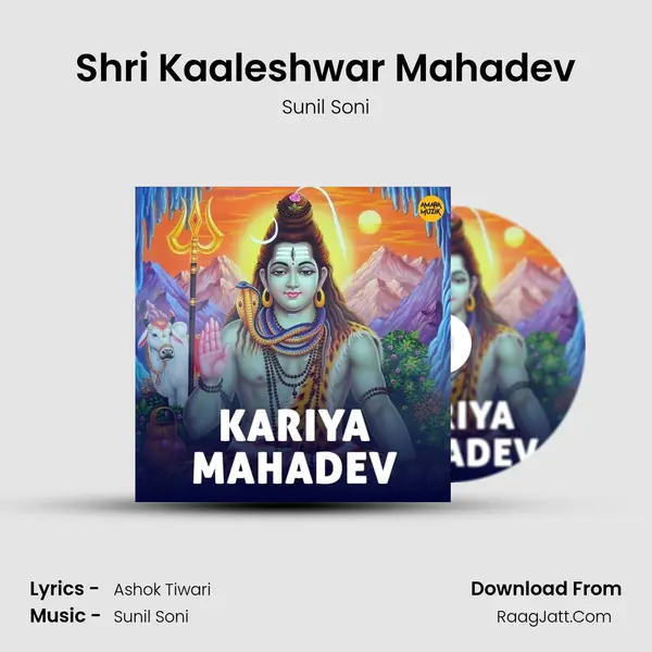 Shri Kaaleshwar Mahadev MP3 Song by Sunil Soni Cover
