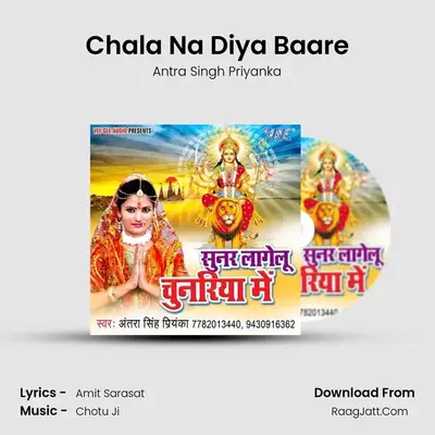 Chala Na Diya Baare mp3 song