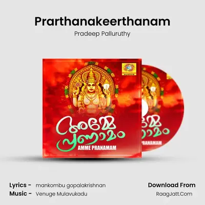 Prarthanakeerthanam MP3 Song by Pradeep Palluruthy Cover