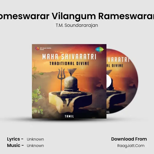 Someswarar Vilangum Rameswaram MP3 Song by T.M. Soundararajan Cover