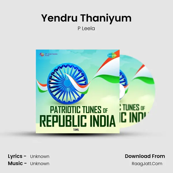 Yendru Thaniyum Cover