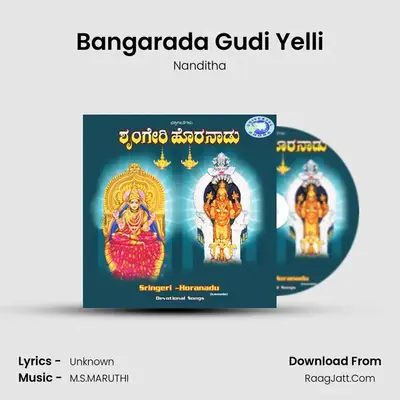 Bangarada Gudi Yelli MP3 Song by Nanditha Cover