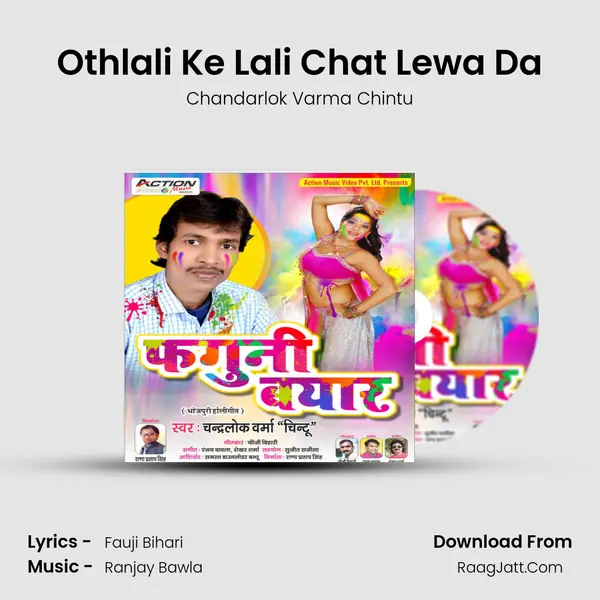 Othlali Ke Lali Chat Lewa Da MP3 Song by Chandarlok Varma Chintu Cover