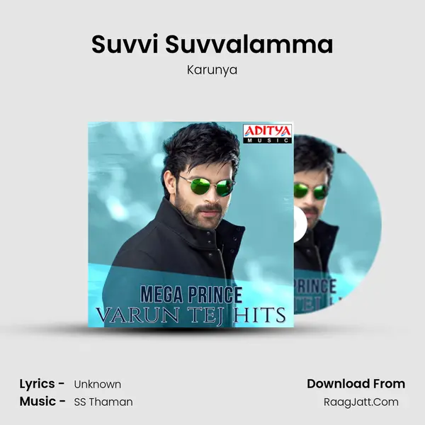 Suvvi Suvvalamma mp3 song