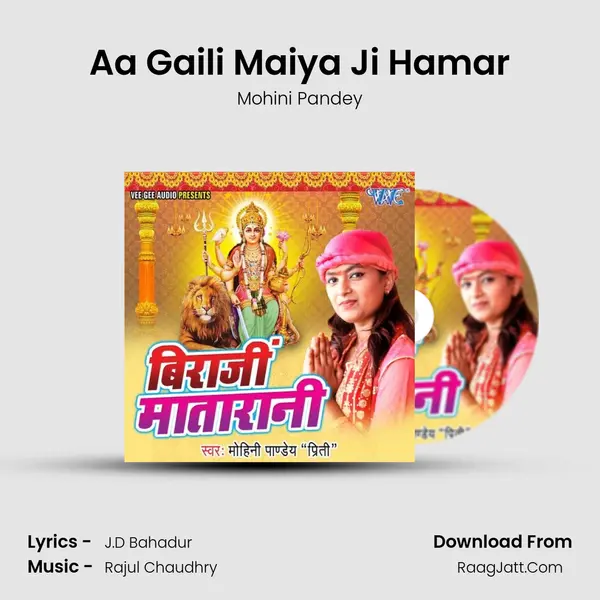 Aa Gaili Maiya Ji Hamar MP3 Song by Mohini Pandey Cover