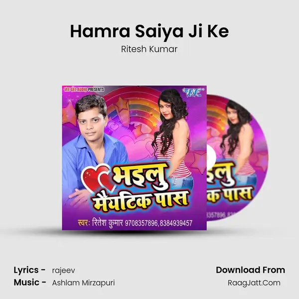 Hamra Saiya Ji Ke MP3 Song by Ritesh Kumar Cover
