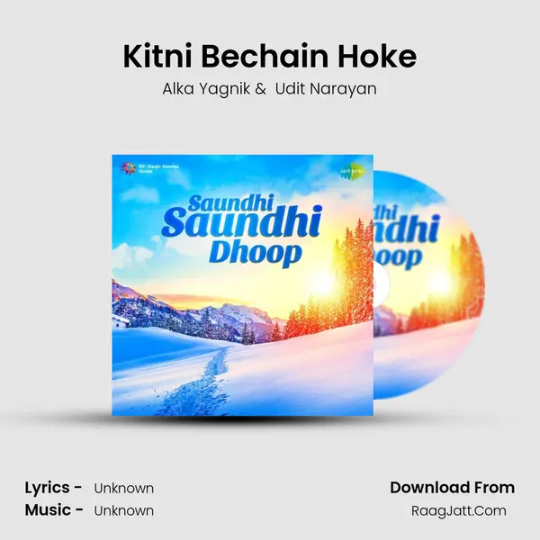 Kitni Bechain Hoke Cover