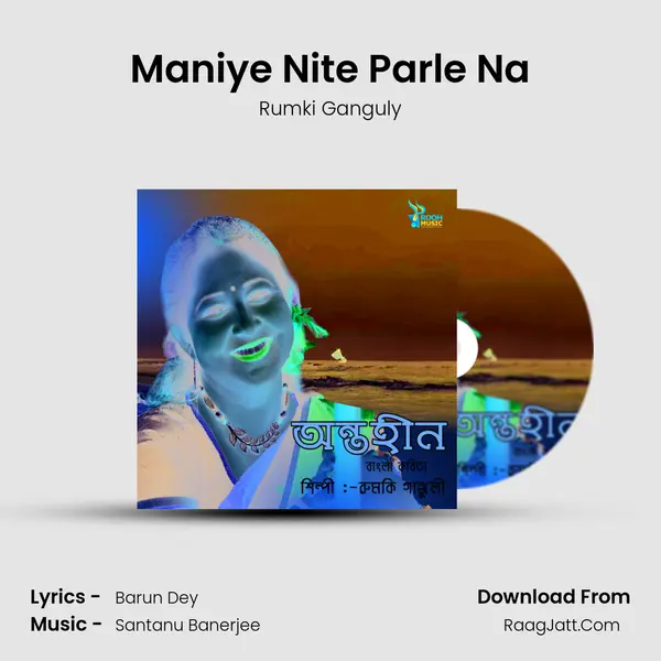 Maniye Nite Parle Na MP3 Song by Rumki Ganguly Cover
