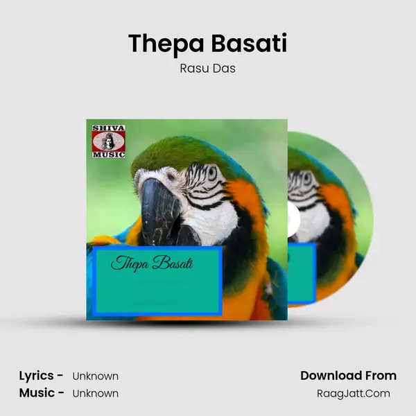 Thepa Basati MP3 Song by Rasu Das Cover