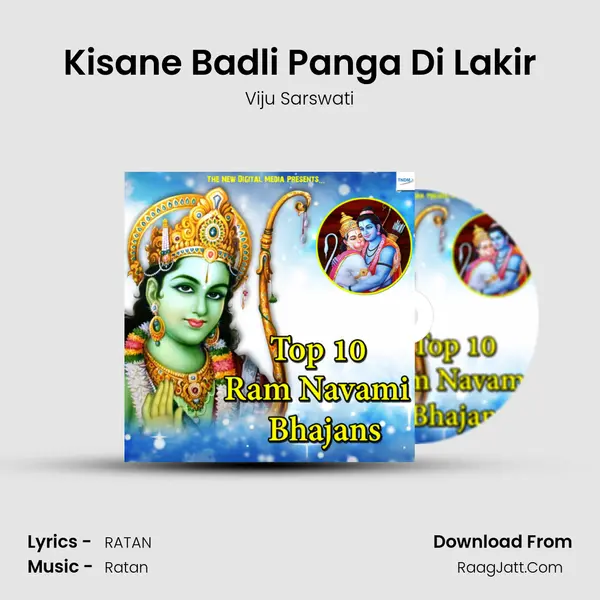 Kisane Badli Panga Di Lakir mp3 song