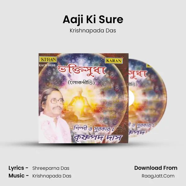 Aaji Ki Sure MP3 Song by Krishnapada Das Cover