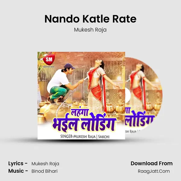 Nando Katle Rate MP3 Song by Mukesh Raja Cover