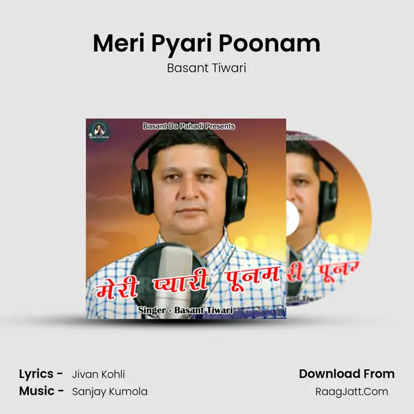 Meri Pyari Poonam MP3 Song by Basant Tiwari Cover