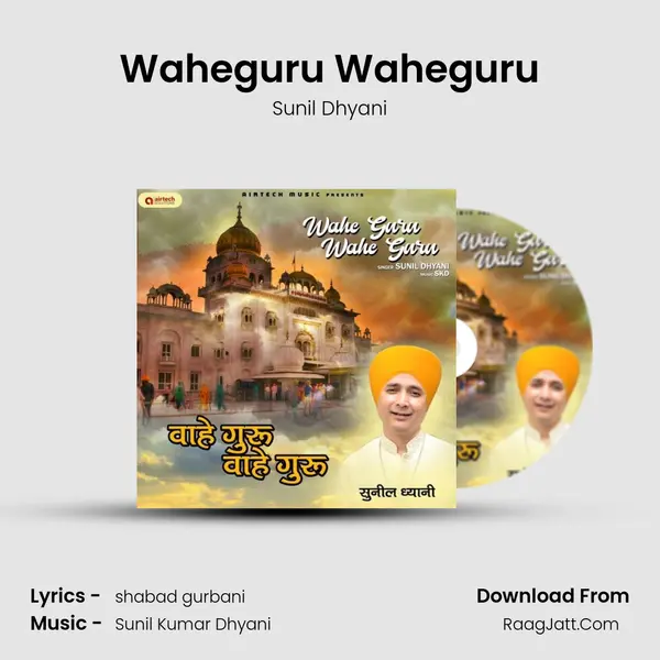 Waheguru Waheguru - Sunil Dhyani