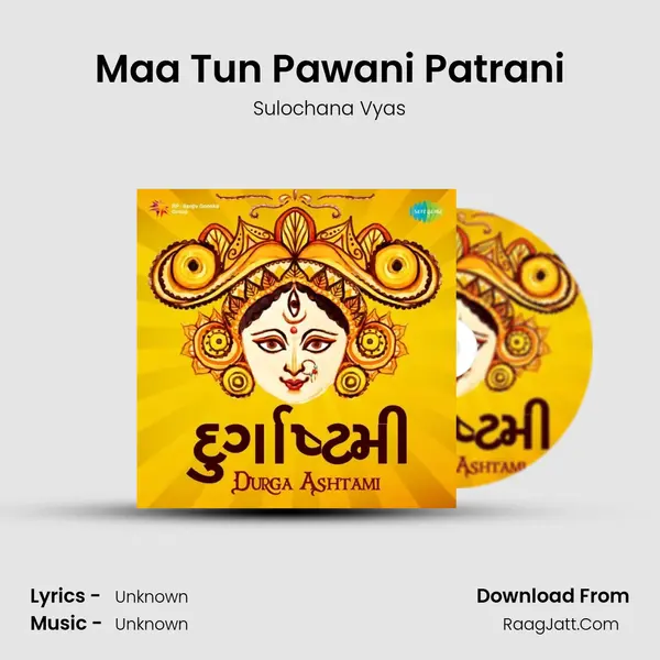 Maa Tun Pawani Patrani Cover