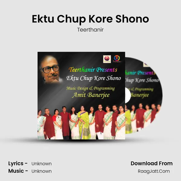 Ektu Chup Kore Shono MP3 Song by Teerthanir Cover