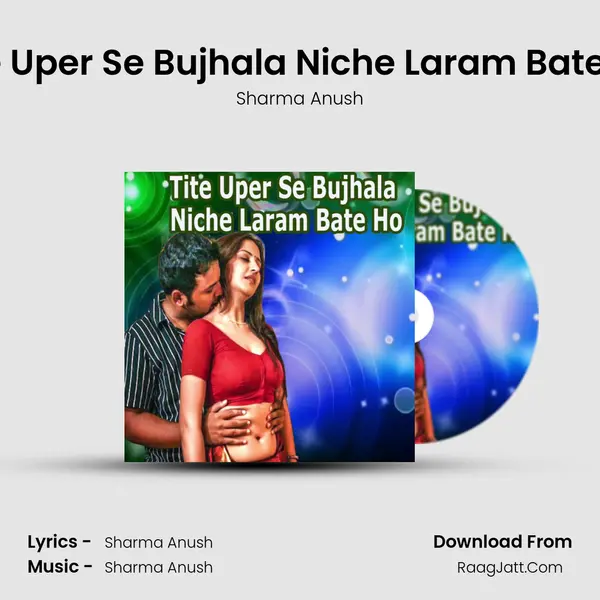 Tite Uper Se Bujhala Niche Laram Bate Ho MP3 Song by Sharma Anush Cover