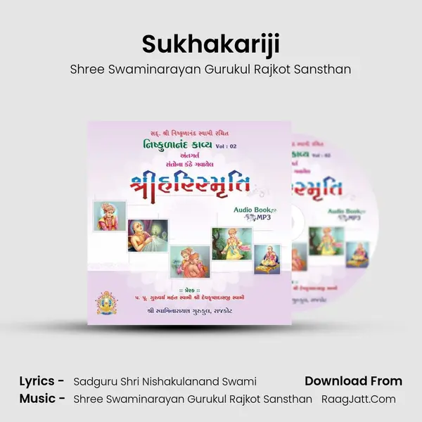 Sukhakariji MP3 Song by Shree Swaminarayan Gurukul Rajkot Sansthan Cover