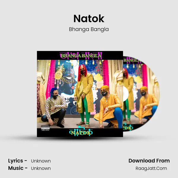 Natok mp3 song