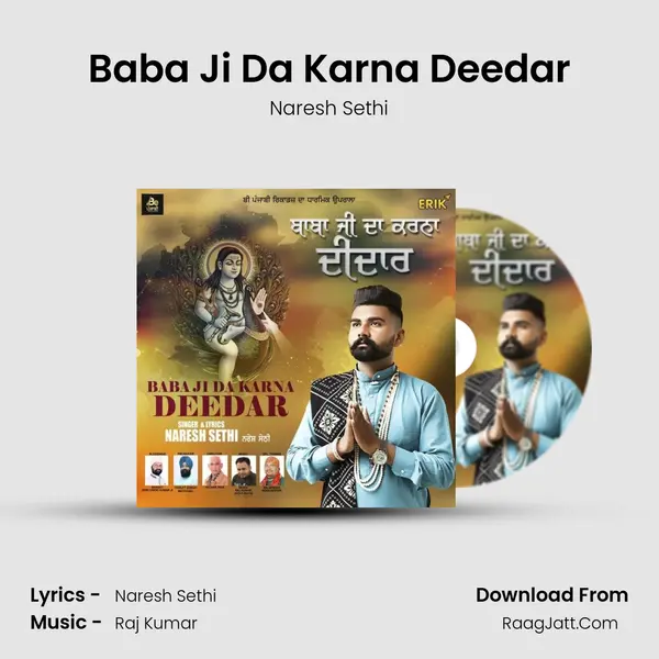 Baba Ji Da Karna Deedar mp3 song