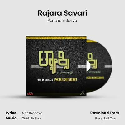 Rajara Savari mp3 song