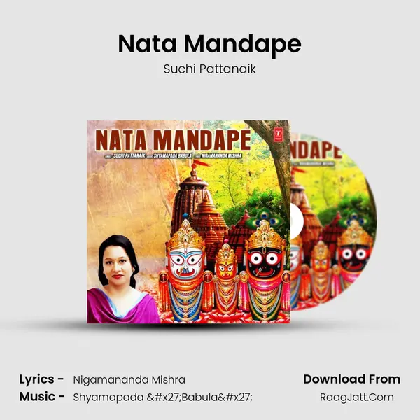Nata Mandape MP3 Song by Suchi Pattanaik Cover