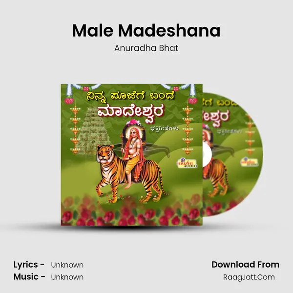 Male Madeshana MP3 Song by Anuradha Bhat Cover