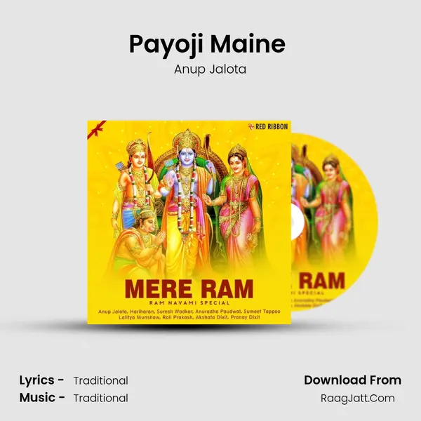 Payoji Maine (Live) Cover