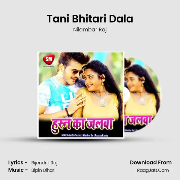Tani Bhitari Dala MP3 Song by Nilambar Raj Cover