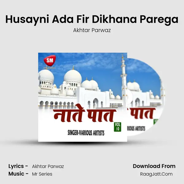 Husayni Ada Fir Dikhana Parega mp3 song