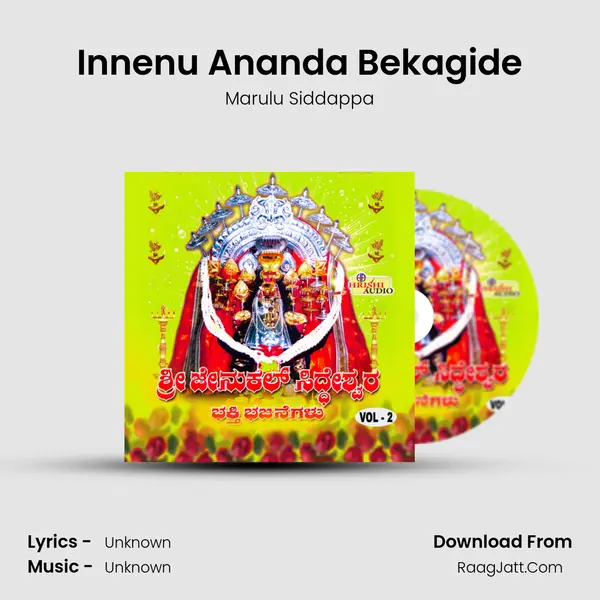 Innenu Ananda Bekagide MP3 Song by Marulu Siddappa Cover