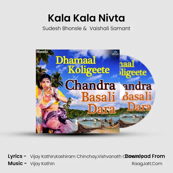 Kala Kala Nivta Cover