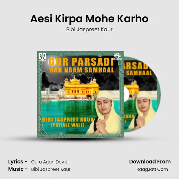 Aesi Kirpa Mohe Karho mp3 song