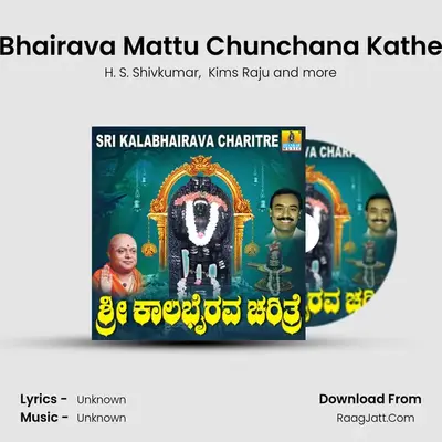Bhairava Mattu Chunchana Kathe mp3 song