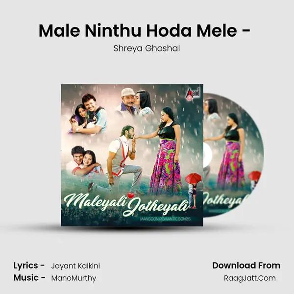 Male Ninthu Hoda Mele - (F) Cover
