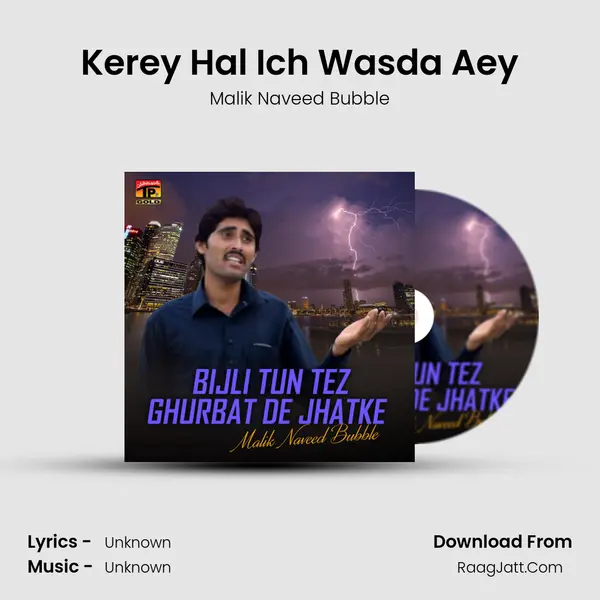 Kerey Hal Ich Wasda Aey mp3 song