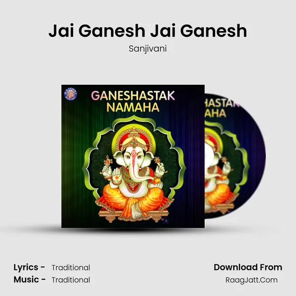 Jai Ganesh Jai Ganesh Cover