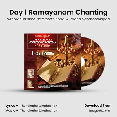 Day 1 Adhyatma Ramayanam - Venmani Krishna Namboothiripad