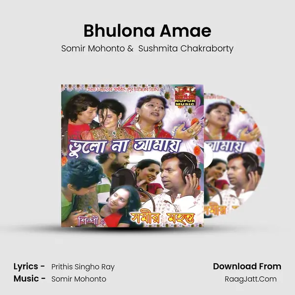 Bhulona Amae MP3 Song by Somir Mohonto Cover