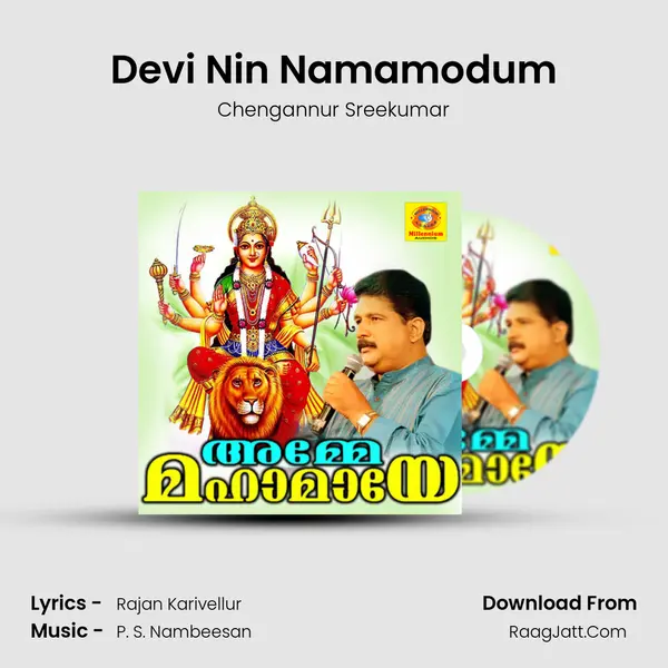 Devi Nin Namamodum MP3 Song by Chengannur Sreekumar Cover