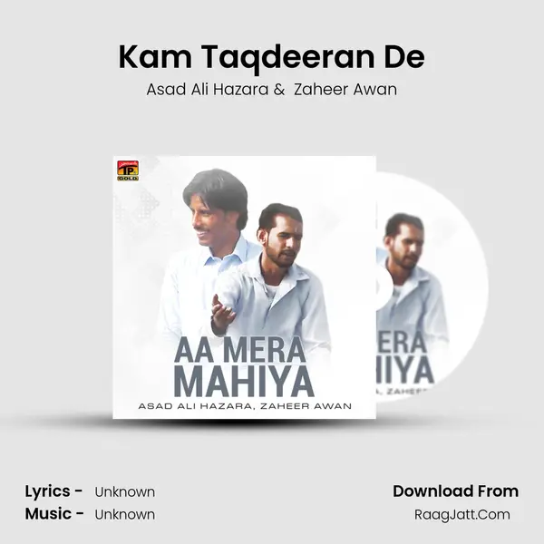 Kam Taqdeeran De mp3 song
