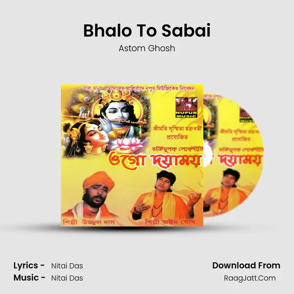 Bhalo To Sabai mp3 song